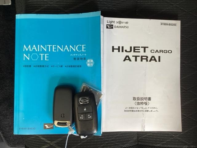 アトレー RS ディスプレイオーディオ リアカメラ 後カメラ 衝突軽減ブレーキシステム コーナーソナー USB入力 ETC車載器 助手席エアバック スマキー Aストップ ターボエンジン ESC フルセグテレビ ABS(25枚目)