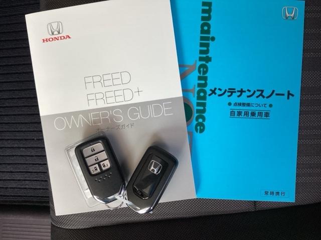 フリード G・ホンダセンシング 純正ナビ 両側電動スライドドア ETC Fセグ 追突被害軽減ブレーキ iストップ Wエアバッグ パワーウィンドウ アクティブクルーズコントロール スマートキ カラーバックモニター VSA エアコン(25枚目)
