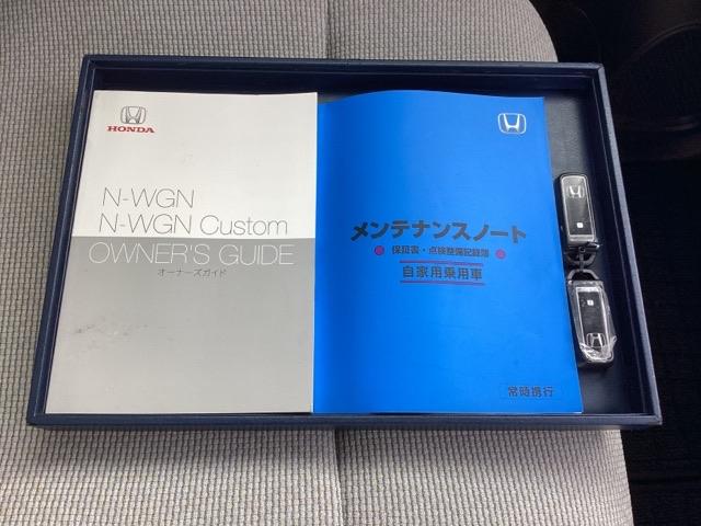 N-WGN L メモリーナビ リアカメラ シートヒーター Pセンサー 誤発進抑制 記録簿 バックカメラ ベンチシート 盗難防止システム ABS スマートキー LEDヘッドライト サイドカーテンエアバック クルコン(19枚目)