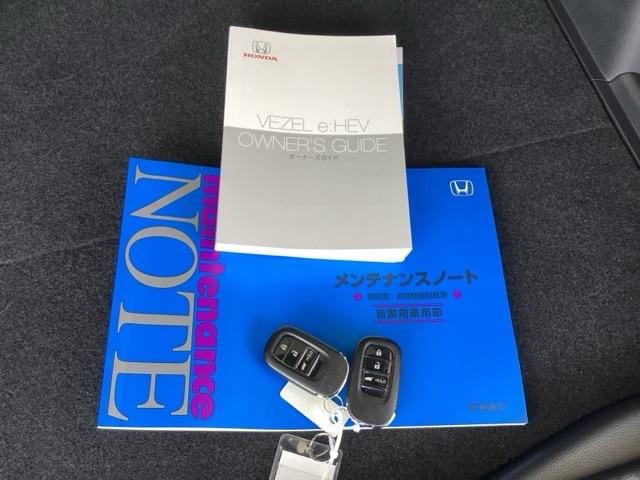 ヴェゼル e:HEVZ 純正メモリーナビ ドラレコ リアカメラ 衝突回避支援ブレーキ機能 スマキ Pトランク フルオートエアコン Dレコ エアバッグ 両席エアバック Rカメ 記録簿付 パワーウィンドウ LEDランプ ソナー(19枚目)