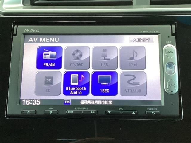 フィット １３Ｇ・Ｆパッケージ　メモリーナビ　ＥＴＣ　イモビ　スマ－トキ－　記録簿有り　ＶＳＡ　助手席エアバッグ　オートエアコン　エアバック　ＰＳ　キ－フリ－　１セグ　ＰＷ　ＡＢＳ　ＴＶナビ　アイドリングＳＴＯＰ（11枚目）
