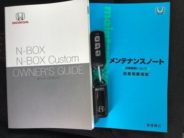 N-BOXカスタム G・Lホンダセンシング 地デジTV 整備記録簿 助手席エアバッグ キーレス アイドリングST セキュリティーアラーム スマ-トキ- リアカメラ ナビTV ETC 前車追従機能 サイドエアバッグ DVD(18枚目)