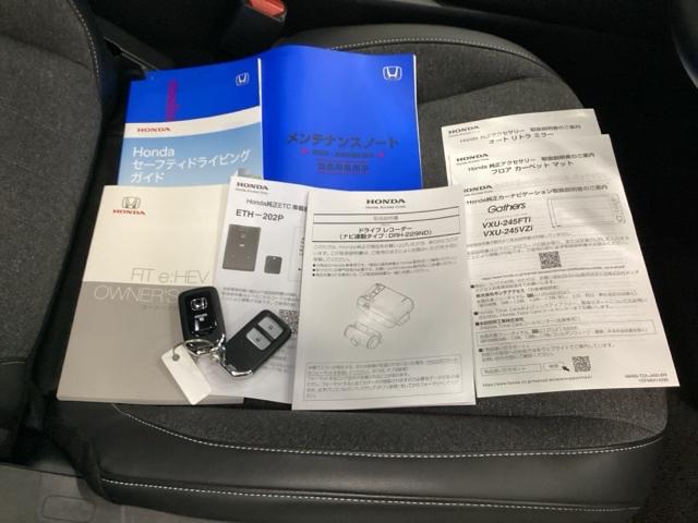 フィット e:HEVホーム 試乗車 メモリーナビ ドラレコ ETC 前後誤発進抑制機能 クリソナ 助手席エアバッグ 運転席エアバッグ アイドリングストップ 禁煙 LEDライト USB接続 バックカメラ ABS サイドエアバッグ(18枚目)