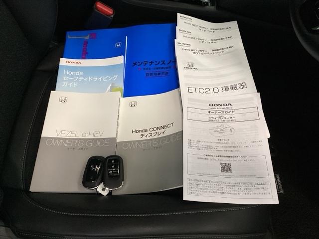 ヴェゼル ｅ：ＨＥＶＺ　試乗車　メモリーナビ　ドラレコ　ＥＴＣ　衝突回避支援ブレーキ機能　スマキ　Ｐトランク　フルオートエアコン　Ｄレコ　エアバッグ　両席エアバック　Ｒカメ　パワーウィンドウ　ＬＥＤランプ　ソナー　クルーズＣ（18枚目）