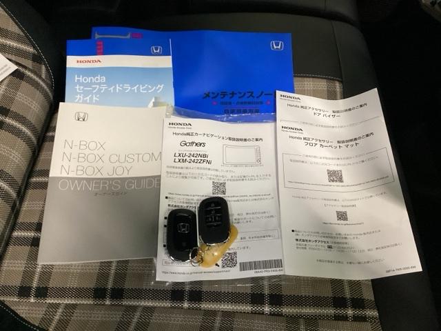 N-BOXジョイ ターボ ナビ Rカメラ ブルートゥース フルセグ LEDヘッド ETC車載器 オートエアコン 両側電動ドア クリアランスソナー パワーウィンドウ オートライト キーフリー シートヒーター スマートキー DVD(22枚目)