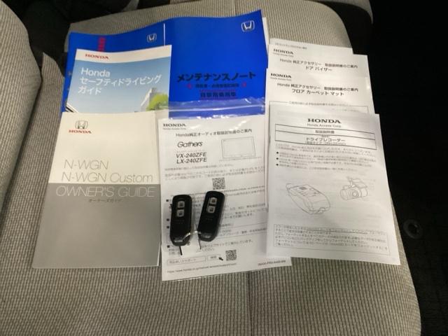 Ｎ－ＷＧＮ Ｌ　試乗車　メモリーナビ　ドラレコ　ＥＴＣ　Ｐセンサー　誤発進抑制　シートヒータ　バックカメラ　ベンチシート　盗難防止システム　ＡＢＳ　スマートキー　サイドカーテンエアバック　クルコン　オートエアコン（18枚目）