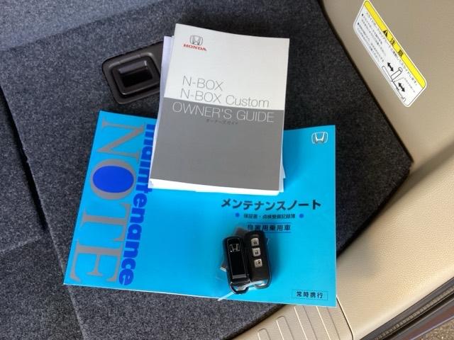 Ｎ－ＢＯＸ Ｇ・ＥＸホンダセンシング　純正メモリーナビ　ドラレコ　リアカメラ　ウォークスルー　パワーウインドウ　衝突軽減　フルセグＴＶ　Ｂモニ　ＬＥＤ　エアバッグ　キーレススタート　ＥＴＣ　スマ－トキ－　オートライト　ＤＶＤ再生　ＵＳＢ（19枚目）