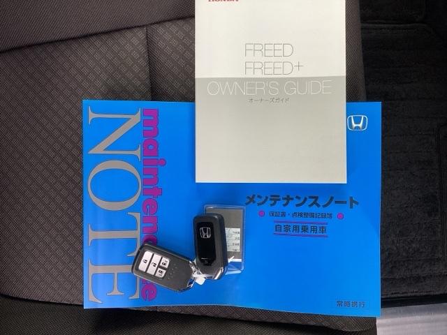 フリード Ｇ　純正ナビ　フルセグ　リアカメラ　Ａクルーズ　３列シート　ＬＥＤヘッドライト　パワーウインドウ　Ｒカメラ　イモビ　ＶＳＡ　ＵＳＢ　エアコン　エアバッグ　スマートキー　ＥＣＯＮモード　シ－トヒ－タ－（25枚目）