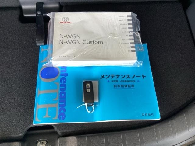 Ｎ－ＷＧＮカスタム Ｇ・ＬパッケージＳＳクールパッケージ　純正メモリーナビ　リアカメラ　整備記録簿　ＥＣＯＮ　Ｒカメラ　ＤＶＤ再生　ＶＳＡ　スマートキー　オートエアコン　オートクルーズ（19枚目）