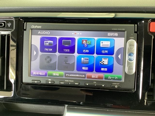 Ｎ－ＷＧＮカスタム Ｇ・ＬパッケージＳＳクールパッケージ　純正メモリーナビ　リアカメラ　整備記録簿　ＥＣＯＮ　Ｒカメラ　ＤＶＤ再生　ＶＳＡ　スマートキー　オートエアコン　オートクルーズ（36枚目）