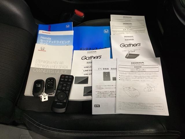 ステップワゴン ｅ：ＨＥＶスパーダ　ＨｏｎｄａＣＯＮＮＥＣＴ対応純正メモリーナビ　リア席モニター　フルオートエアコン　ＥＳＣ　シートヒータ　オートライト　キーフリー　ＬＥＤヘッドランプ　イモビ　ＡＢＳ　リアカメラ　スマートキ　３列シート（20枚目）