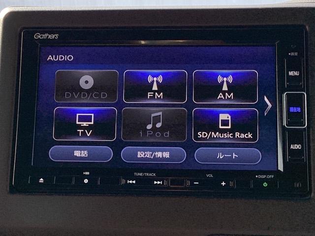 Ｎ－ＢＯＸカスタム Ｌ　メモリーナビ　ドラレコ　リアカメラ　Ｐソナー　サイドエアバッグ　ナビＴＶ　Ａストップ　シートヒータ　ベンチシート　点検記録簿　キーフリーシステム　ＬＥＤライト　クルーズコントロール　ＡＣ　スマキー（11枚目）