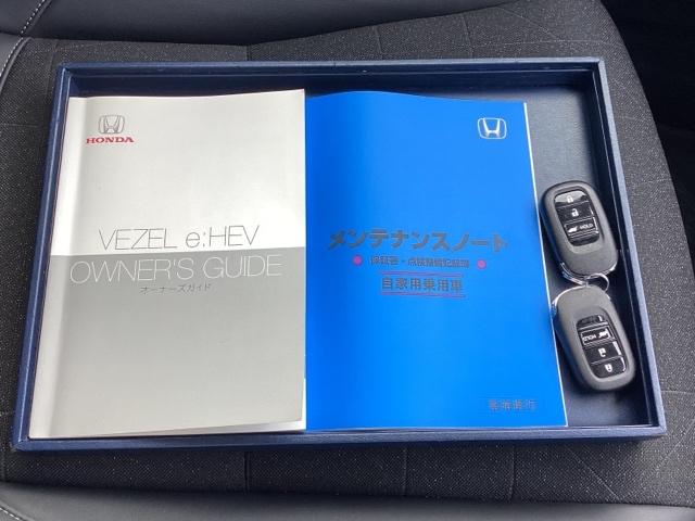 ヴェゼル ｅ：ＨＥＶＺ　メモリーナビ　ＥＴＣ　リアカメラ　衝突回避支援ブレーキ機能　パノラミックビューモニター　スマキ　Ｐトランク　フルオートエアコン　エアバッグ　両席エアバック　Ｒカメ　記録簿付　パワーウィンドウ　ソナー（21枚目）