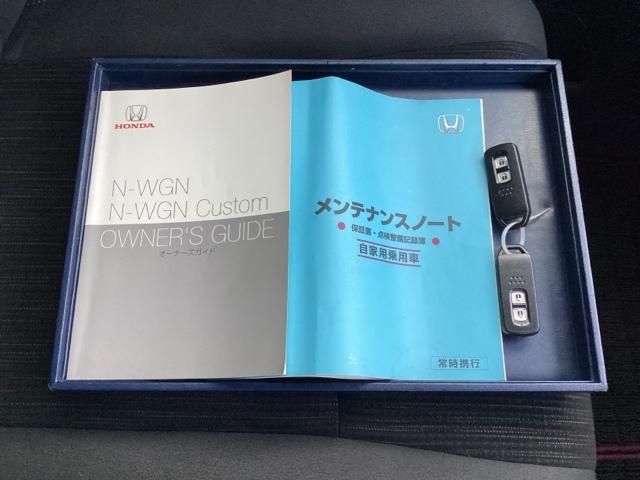 Ｎ－ＷＧＮカスタム Ｌホンダセンシング　メモリーナビ　ＥＴＣ　リアカメラ　シートヒーター　クリソナ　ブレーキサポート　ＥＣＯＮ　整備記録簿　スマ－トキ－　エアコン　ナビ＆ＴＶ　フルセグ　バックカメラ　ＬＥＤヘッド　オートクルーズ　ＵＳＢ接続（20枚目）
