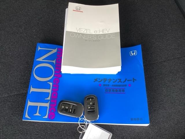 ヴェゼル ｅ：ＨＥＶＺ　純正メモリーナビ　ドラレコ　リアカメラ　衝突回避支援ブレーキ機能　スマキ　フルオートエアコン　Ｄレコ　エアバッグ　両席エアバック　Ｒカメ　記録簿付　パワーウィンドウ　ＬＥＤランプ　ソナー　クルーズＣ（19枚目）