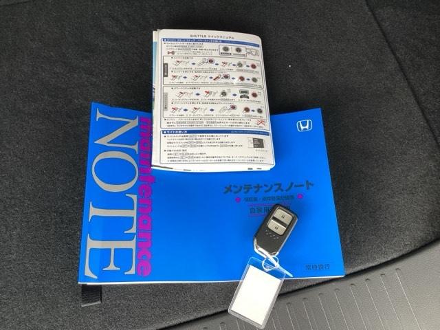 シャトル ハイブリッドＸホンダセンシング　純正メモリーナビ　シートヒーター　ＥＴＣ　横滑抑制　リヤカメラ　スマ－トキ－　イモビ　ＴＶナビ　サイドエアバッグ　キーレス　ＵＳＢ　ＤＶＤ再生機能　ＥＣＯＮ　クルコン　パワーウィンドウ　Ｗエアバック（19枚目）