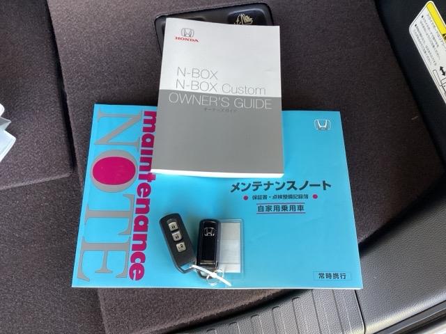 �戵�������⃁���e�i���X�m�[�g��������Ă��܂��B�X�y�A�L�[��������Ă���̂ŉƑ��Ƌ��L���邱�Ƃ��ł��A�����E�j�������ۂ��v���ȑΉ����ł���̂ň��S�ł��B