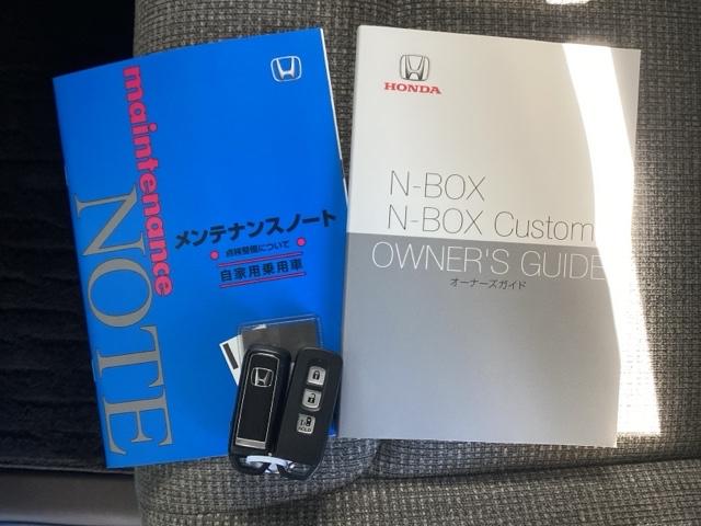 N-BOX L メモリーナビ フルセグ ドラレコ リアカメラ 衝突回避支援ブレーキ I-STOP PW パワステ Sヒーター スマ-トキ- Bカメ 地デジTV ナビ&TV 横滑り防止 LEDライト エアコン付き(26枚目)