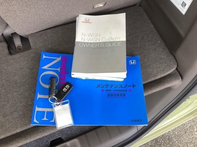 �����e�i���X�m�[�g�y�����L�^��z�A����������Ă��܂��B�X�}�[�g�L�[�̓o�b�O�Ȃǂɂ��܂����܂܃{�^������ŃG���W���̎n���E��~���ł��đ�ϕ֗��ł��B