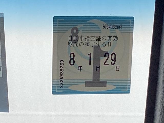 �Ԍ��������{��̔[�ԂƂȂ�܂��̂ŁA���̎Ԍ��͍w������Q�N��ł�