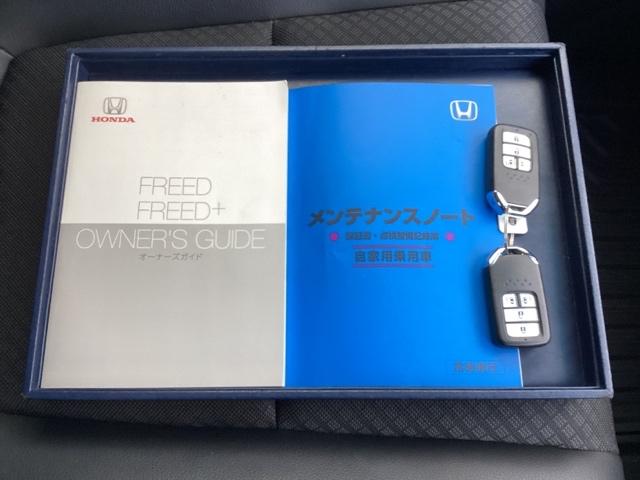 �����e�i���X�m�[�g�y�_�������L�^��E�ۏ؏��z�A����������Ă܂��B�X�}�[�g�L�[�̓o�b�O�Ȃǂɂ��܂����܂܃{�^������ŃG���W���̎n���E��~���ł��đ�ϕ֗��ł�