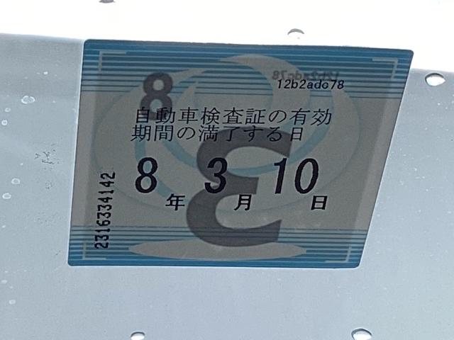 �Ԍ��������{��̔[�ԂƂȂ�܂��̂ŁA���̎Ԍ��͍w������Q�N��ł�