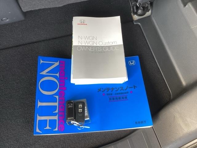 Ｎ－ＷＧＮカスタム Ｌホンダセンシング　純正メモリーナビ　リアカメラ　ＥＴＣ　クリソナ　ブレーキサポート　ＥＣＯＮ　整備記録簿　スマ－トキ－　エアコン　バックカメラ　ＬＥＤヘッド　オートクルーズ　ＵＳＢ接続　サイドエアバッグ　盗難防止（19枚目）