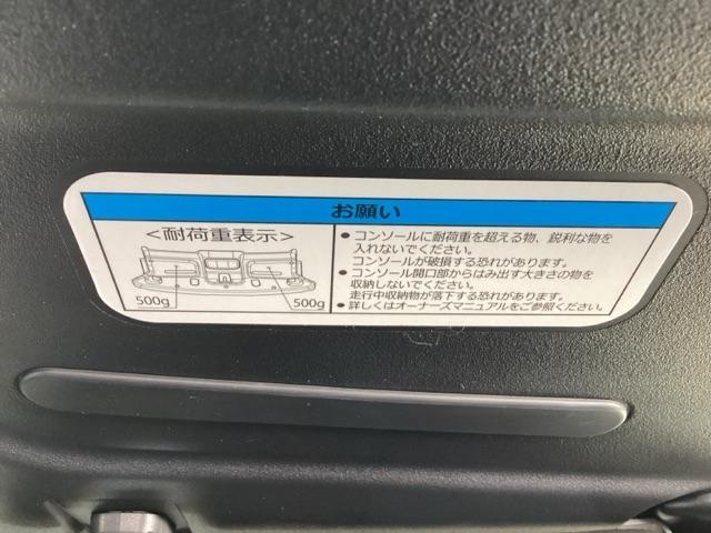 Ｎ－ＢＯＸカスタム Ｌ　純正メモリーナビ　両側電動スライドドア　両席エアバック　左右電動スライドドア　Ｂモニタ　ブレーキサポート　セキュリティー　ＬＥＤランプ　キーレスエントリー　記録簿　ＳＲＳ　横滑り防止機能　スマートキ（47枚目）