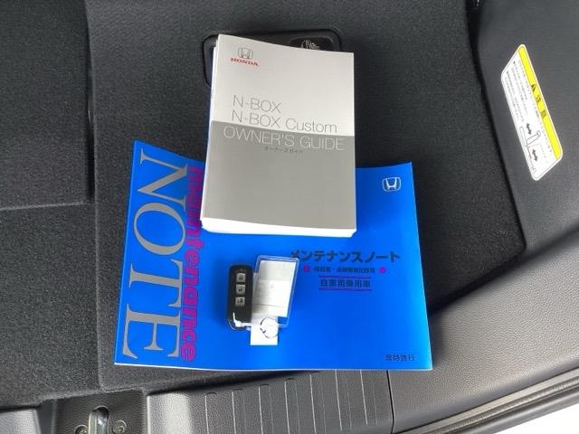 Ｎ－ＢＯＸカスタム Ｌ　純正メモリーナビ　ドラレコ　リアカメラ　両席エアバック　Ｂモニタ　ブレーキサポート　セキュリティー　ＬＥＤランプ　キーレスエントリー　記録簿　ＳＲＳ　横滑り防止機能　片側電動両側スライドドア　ＰＷ（19枚目）