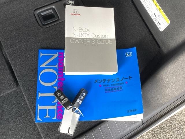 Ｎ－ＢＯＸカスタム Ｌターボ　メモリーナビ　ドラレコ　ＥＴＣ　リアカメラ　Ｗパワスラ　スマキ　プリクラッシュセーフティー　地デジ対応　後カメラ　シートＨ　ＥＳＣ　サイドエアバック　革シート　ＥＣＯＮ　ＵＳＢポート　ＤＶＤ再生可（19枚目）