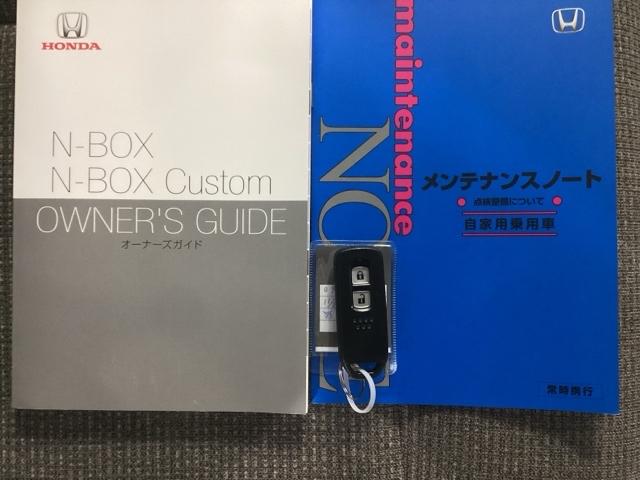 Ｎ－ＢＯＸ Ｇ　純正ナビ　フルセグ　リアカメラ　シティブレーキ　スマートキ－　セキュリティーアラーム　ＡＣ　ＤＶＤ再生可　キーフリー　ＬＥＤライト　クルコン　横滑り防止機能　Ｂカメラ　デュアルエアバッグ　ベンチシート（24枚目）