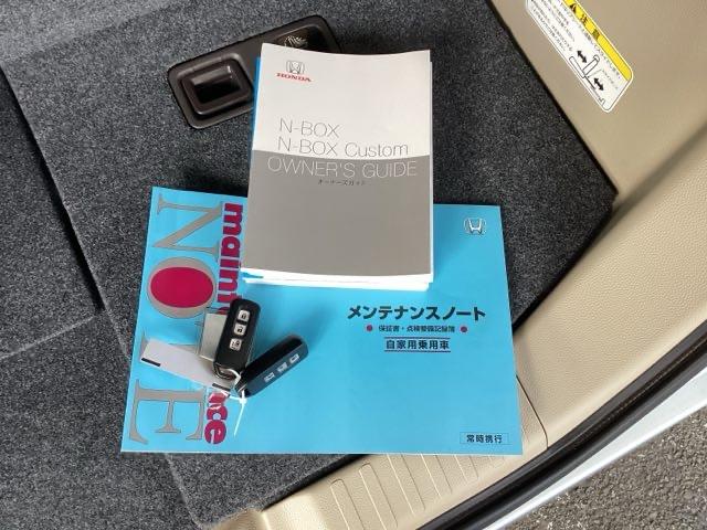 Ｎ－ＢＯＸ Ｇ・Ｌホンダセンシング　メモリーナビ　ドラレコ　ＥＴＣ　リアカメラ　ベンチＳ　記録簿付き　スマートキープッシュスタート　Ｄレコ　両側スライド片側電動　ＤＶＤ可　ＰＳ　Ｓヒーター　ＵＳＢ接続　キーフリー　フルセグＴＶ　ＬＥＤ（19枚目）