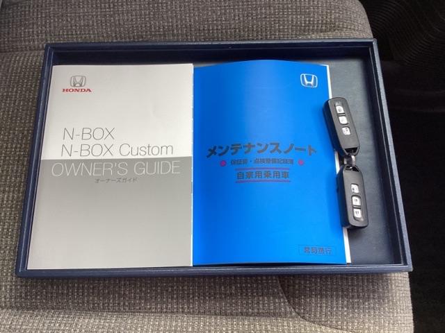 Ｎ－ＢＯＸ Ｇ・Ｌターボホンダセンシング　ホンダ純正メモリーナビ　ドラレコ　自動（被害軽減）ブレーキ　パワステ　エコモード　キーレスエントリー　スマートキープッシュスタート　フルセグ地デジ　ＵＳＢ　リアコーナーセンサー　ヒーター　ＬＥＤライト（27枚目）