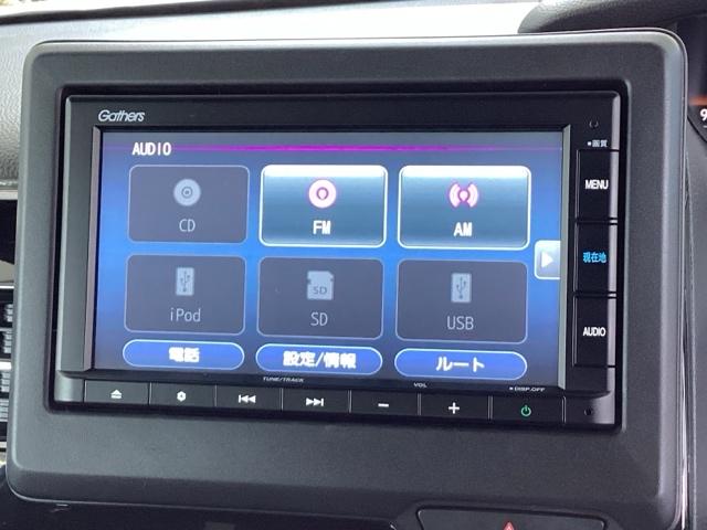 N-BOXカスタム L 純正メモリーナビ ドラレコ リアカメラ 両席エアバック 左右電動スライドドア Bモニタ ブレーキサポート セキュリティー LEDランプ キーレスエントリー 記録簿 SRS 横滑り防止機能 スマートキ(11枚目)