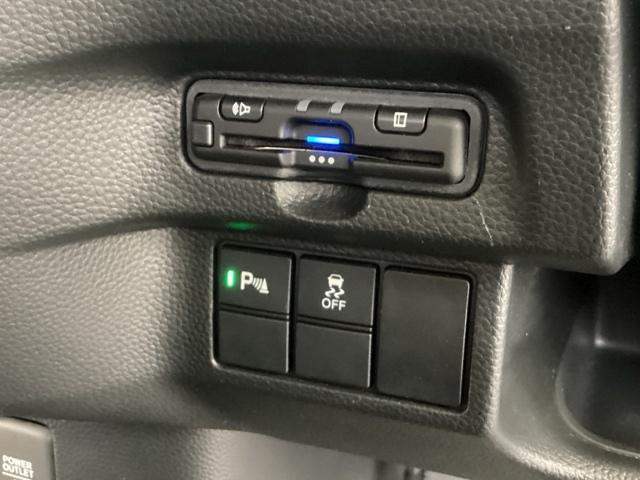 N-BOXカスタム Lターボ 純正メモリーナビ 両側電動スライドドア Wパワスラ スマキ プリクラッシュセーフティー 地デジ対応 後カメラ シートH ESC サイドエアバック ECON USBポート DVD再生可 Aクルーズ(45枚目)