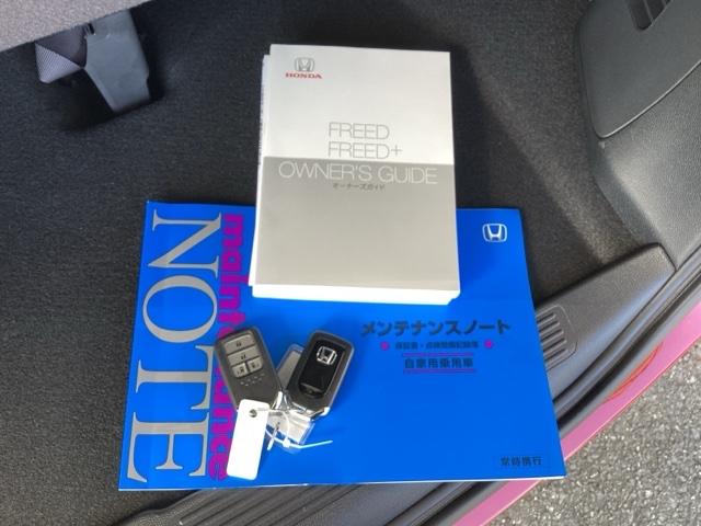 フリード Ｇ・ホンダセンシング　純正メモリーナビ　両側電動スライドドア　Ａクルコン　フルセグ地デジ　点検記録簿　ダブルエアバック　スマキー　セキュリティ　横滑防止装置　カラーバックモニター　ＬＥＤランプ　エアコン　ＵＳＢ入力　ＳＲＳ（32枚目）