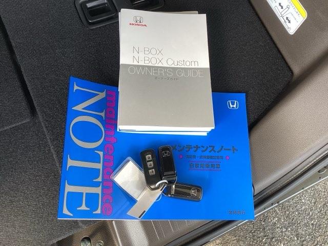 N-BOX L 純正メモリーナビ シートヒーター ETC バックビューモニター レーダクルーズ キ-フリ- ブルートゥースオーディオ 地デジチューナー LKAS パーキングセンサー 電動ミラー 盗難防止 LED PW(19枚目)