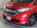 ハイブリッド・ＥＸ　純正メモリーナビ　両側電動スライドドア　地デジフルセグＴＶ　シ－トヒ－タ－　整備記録簿　リヤカメラ　ＬＥＤライト　フルオートエアコン　ＡＢＳ　ＤＶＤ再生可　ウォークスルー　サイドエアバッグ　キーフリー（24枚目）