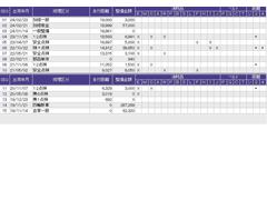 こちらが整備記録となります。 3