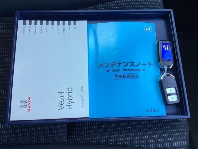 ヴェゼル ハイブリッドＺ・ホンダセンシング　ホンダ純正メモリーナビフルセグＴＶドラレコバックカメラＥＴＣ　サポカー　ＥＣＯＮモード　地デジ　バックカメラ付き　エアバック　前席シートヒーター　ＬＥＤヘッド　サイドカーテンエアバック　クルコン（18枚目）