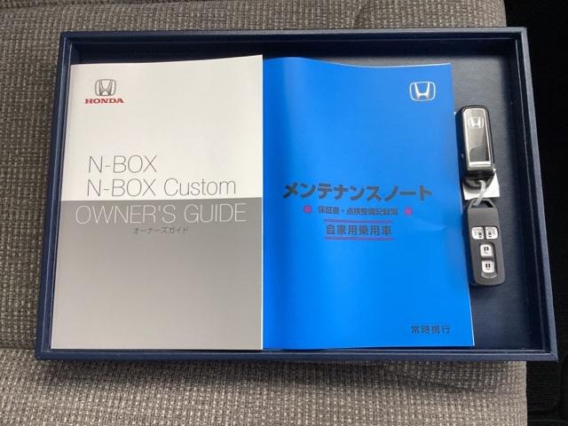 Ｎ－ＢＯＸ Ｌ・ターボ　ホンダ純正ナビフルセグ　ターボエンジン　左右電動スライドドア　ＵＳＢ　フルセグＴＶ　バックカメラ　シートヒーター　ＥＴＣ　オートクルーズ　Ｉ－ＳＴＯＰ　スマートキー　盗難防止システム　ＤＶＤ再生　ＰＳ（20枚目）