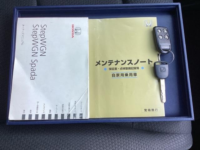 ステップワゴンスパーダ パワーエディション　メモリーナビパドルシフト純正アルミ　Ｒカメラ　ＥＳＣ　３列シート　イモビライザー　パワーウインドウ　記録簿　キーレスエントリー　ＥＴＣ　パワーステアリング　ＴＶナビ　エアコン　両電動スライドドア（19枚目）