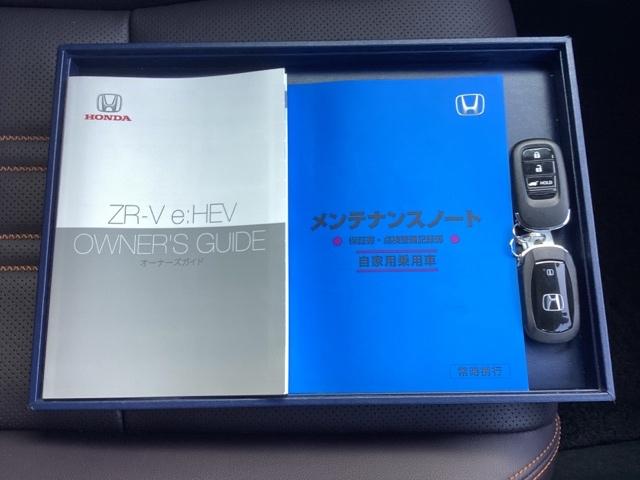 ｅ：ＨＥＶＺ　純正ナビパドルシフトシートヒーター　電動パワーシート　ＣＭＢＳ　ＡＡＣ　ＥＴＣ車載器　全方位カメラ　フルセグＴＶ　クルコン　記録簿　前席シートヒーター　ＬＥＤヘッドライト　スマートキー　ドラレコ(20枚目)