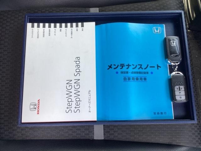 スパーダ・クールスピリットホンダセンシング　地デジフルセグ　Ｒカメ　ドラレコ付　アクティブクルーズ　衝突被害軽減ブレーキ　助手席エアバッグ　パワーウインドウ　盗難防止　ＥＳＣ　シートＨ　スマートキ(22枚目)