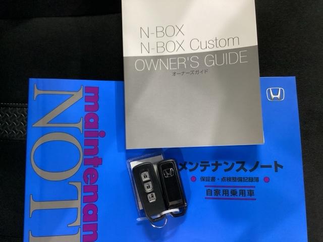 Ｎ－ＢＯＸカスタム Ｌ　純正ナビ　フルセグ　リアカメラ　Ｐソナー　サイドエアバッグ　ナビＴＶ　Ａストップ　シートヒータ　ベンチシート　キーフリーシステム　ＬＥＤライト　クルーズコントロール　ＡＣ　ＤＶＤ視聴可能　スマキー（24枚目）