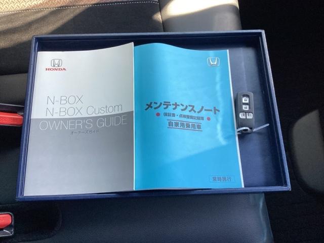 Ｎ－ＢＯＸカスタム Ｇ・Ｌターボホンダセンシング　メモリーナビ　ＥＴＣ　リアカメラ　フルセ　両側ＰＷスライドドア　Ｂモニタ　Ｉストップ　セキュリティー　点検記録簿　ＵＳＢ接続　クルーズコントロール　ナビＴＶ　キーレスエントリー　ＶＳＡ　ベンチＳ　ＰＷ（20枚目）