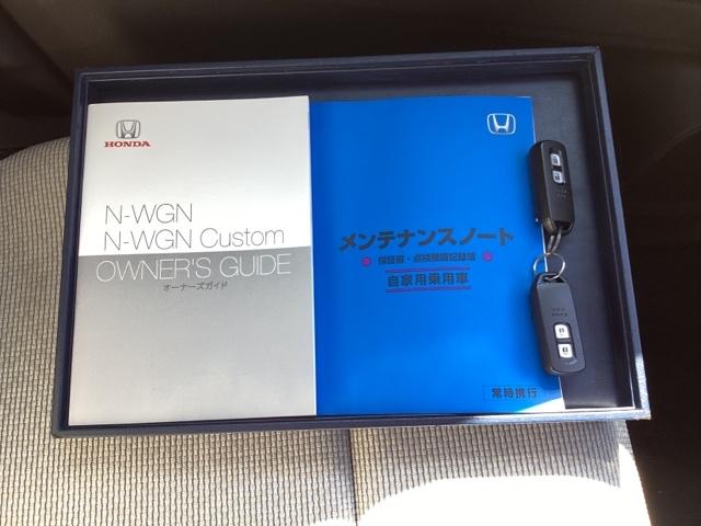 Ｎ－ＷＧＮ Ｌホンダセンシング　メモリーナビ　ＥＴＣ　リアカメラ　Ｂモニタ　誤発進抑制　禁煙車　ＬＥＤランプ　シートヒータ　ＤＶＤ　フルセグ　横滑り防止機能　ＵＳＢポート　パーキングセンサー　セキュリティアラーム　キーフリー　記録簿（20枚目）
