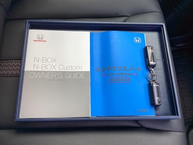 N-BOXカスタム L メモリーナビ ドラレコ ETC Pソナー 禁煙 サイドエアバッグ ナビTV Aストップ シートヒータ ベンチシート 点検記録簿 キーフリーシステム LEDライト リアカメ クルーズコントロール AC(20枚目)