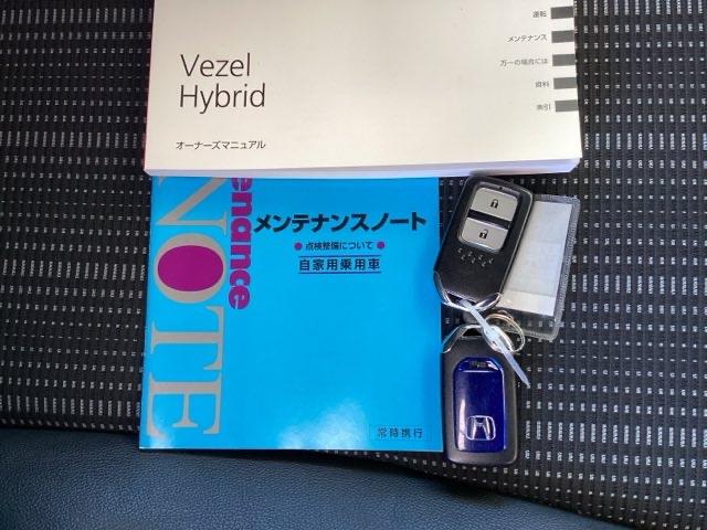 ヴェゼル ハイブリッドZ・ホンダセンシング 純正ナビ フルセグ リアカメラ レーダーサポート DVD再生機能 横滑り防止システム バックアイカメラ 盗難防止装置 シートヒーター付 スマ-トキ- ECOモード パワーウィンド サイドエアバッグ(24枚目)