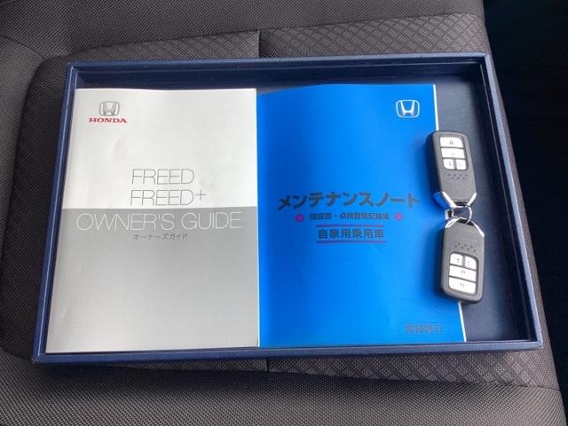 フリード G メモリーナビ ETC リアカメラ Aクルーズ 記録簿 3列シート LEDヘッドライト パワーウインドウ 地デジ Rカメラ イモビ VSA USB エアコン エアバッグ スマートキー ECONモード(20枚目)